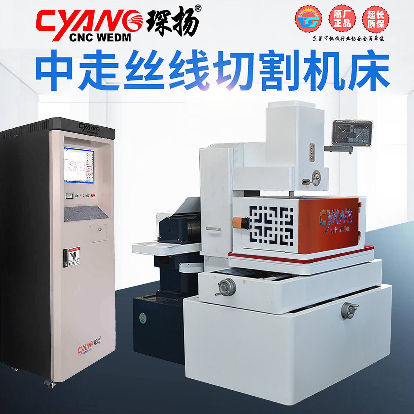 原材料瘋漲，機(jī)床附件也漲，線切割機(jī)床制造企業(yè)如何應(yīng)對？